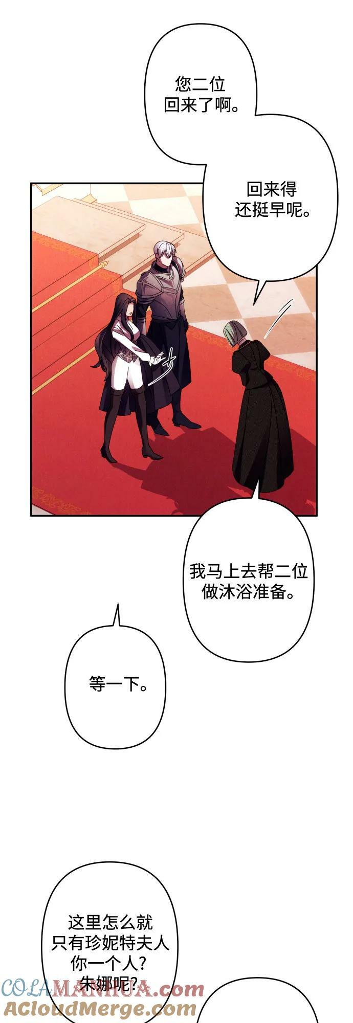 第56话57
