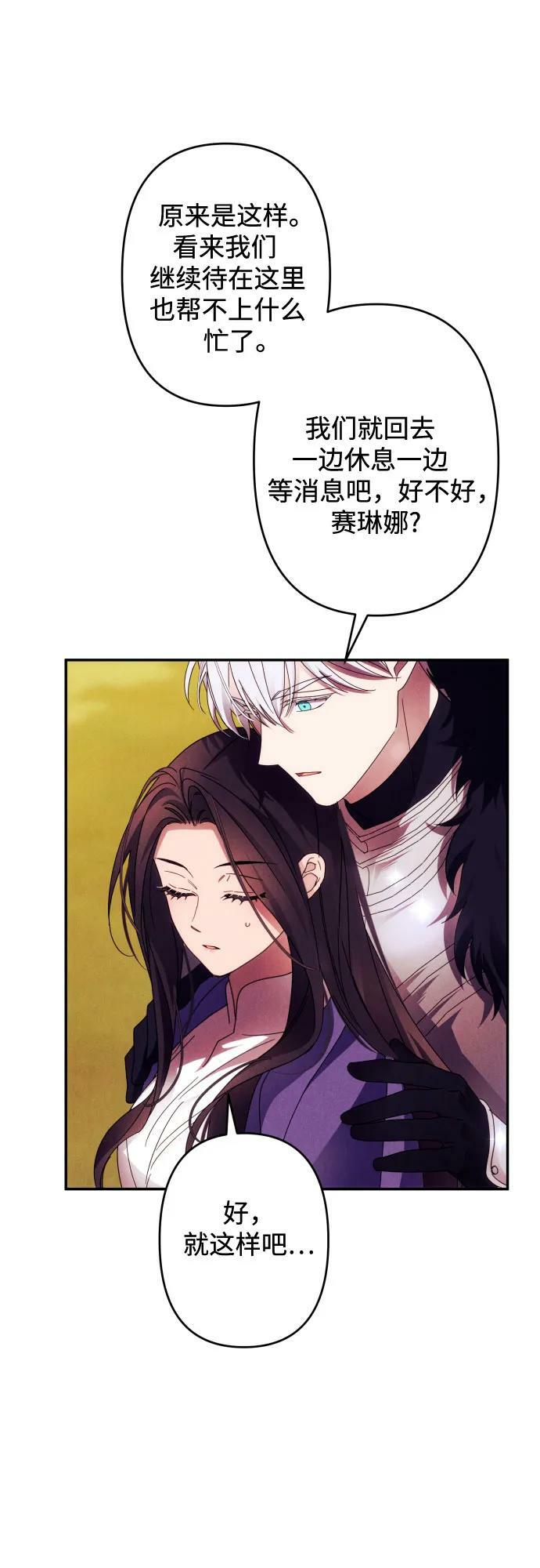 第56话32