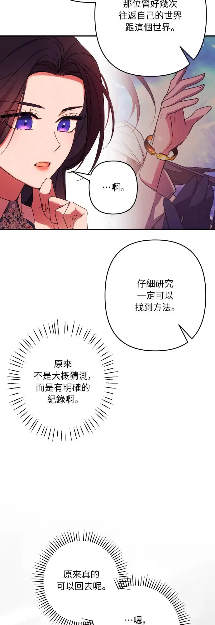 第65话36