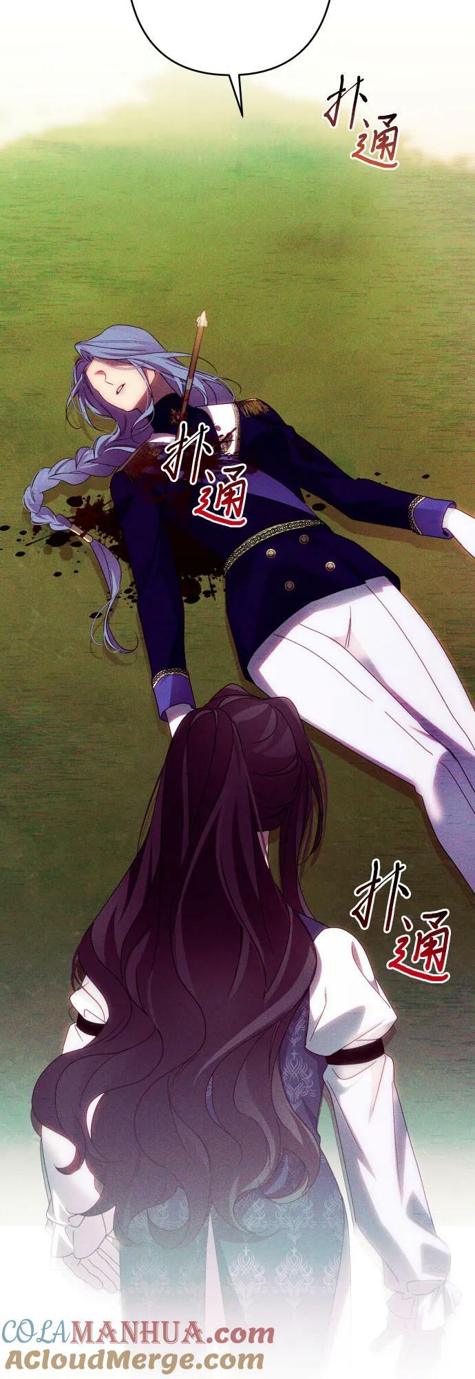 第56话3