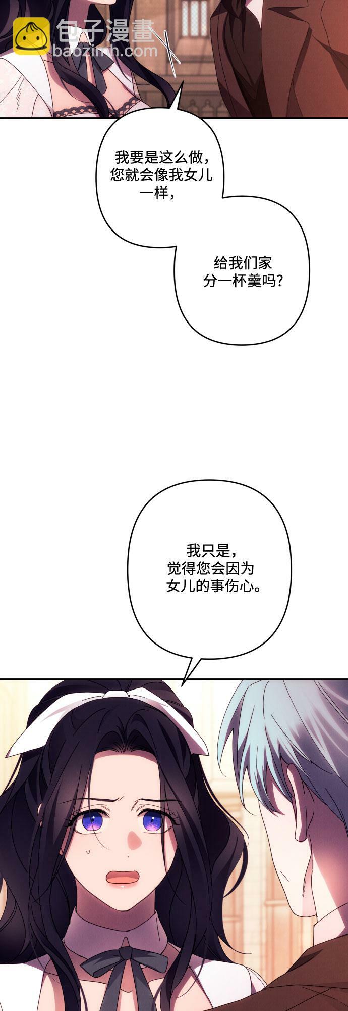 第44话24