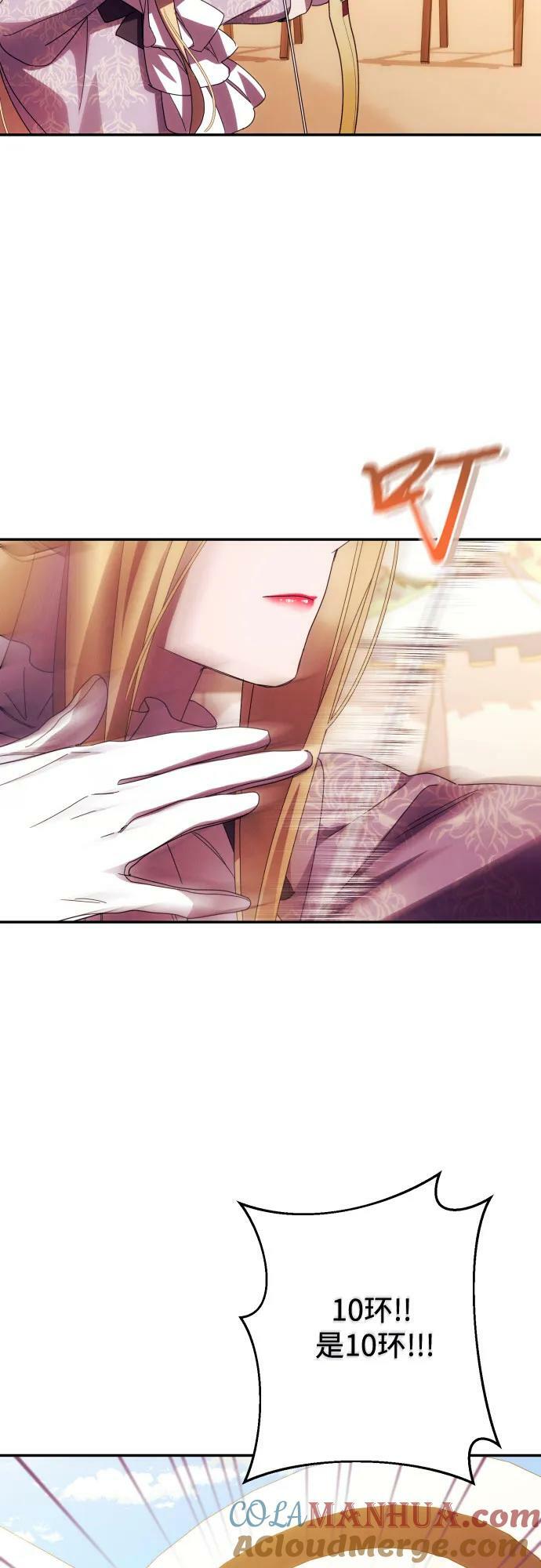 第53话21