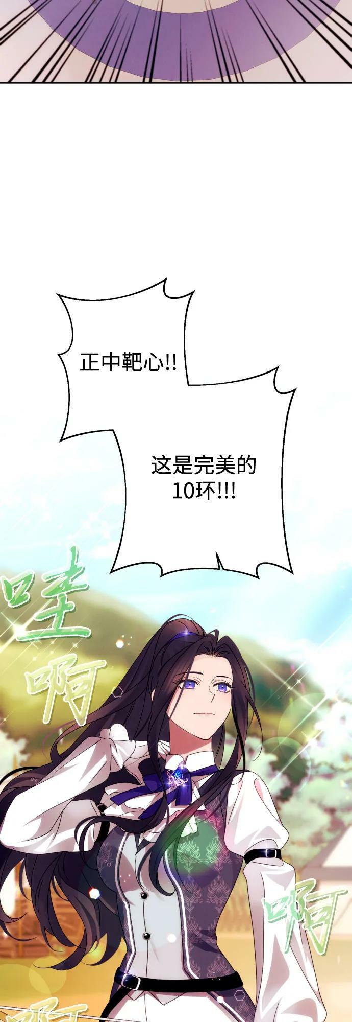 第53话31