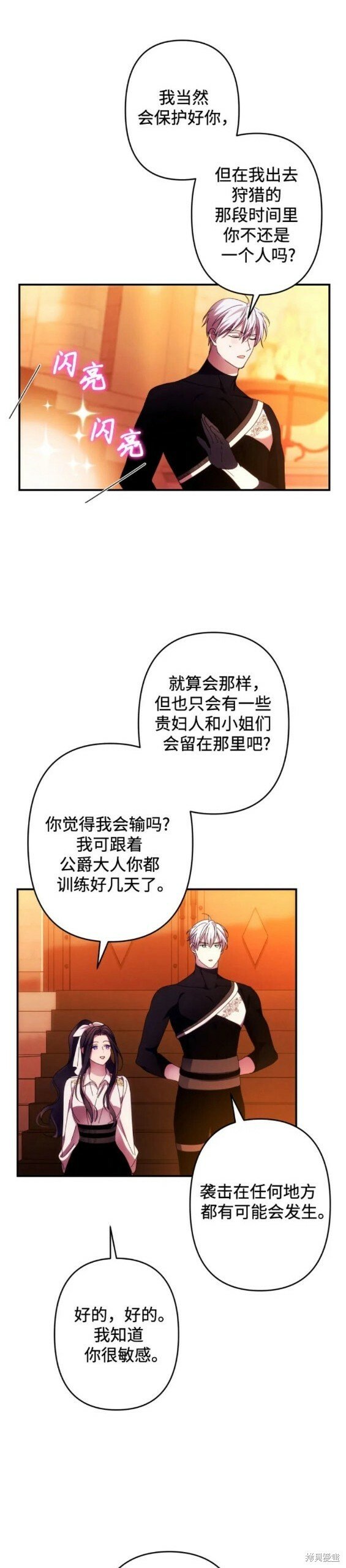 第51话13