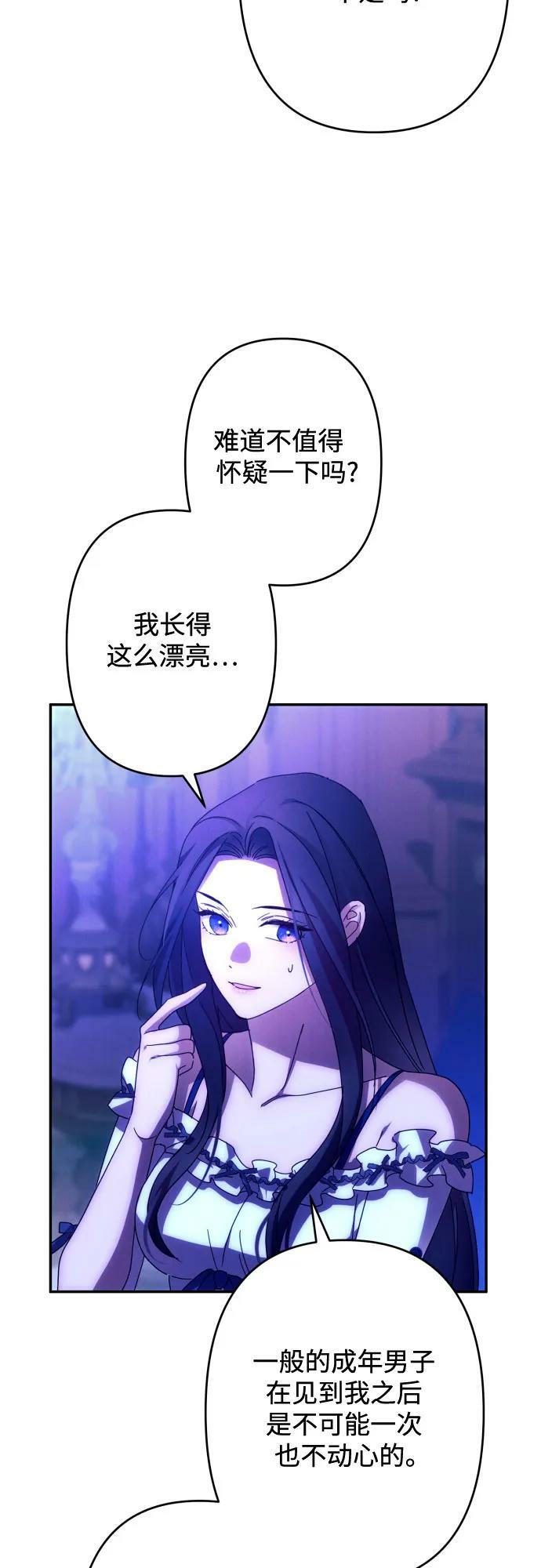 第58话38