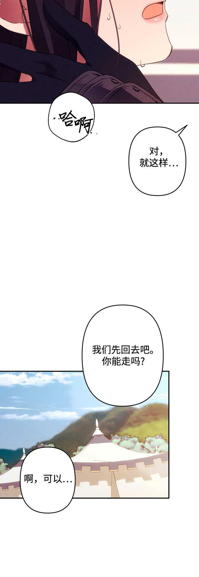 第56话22