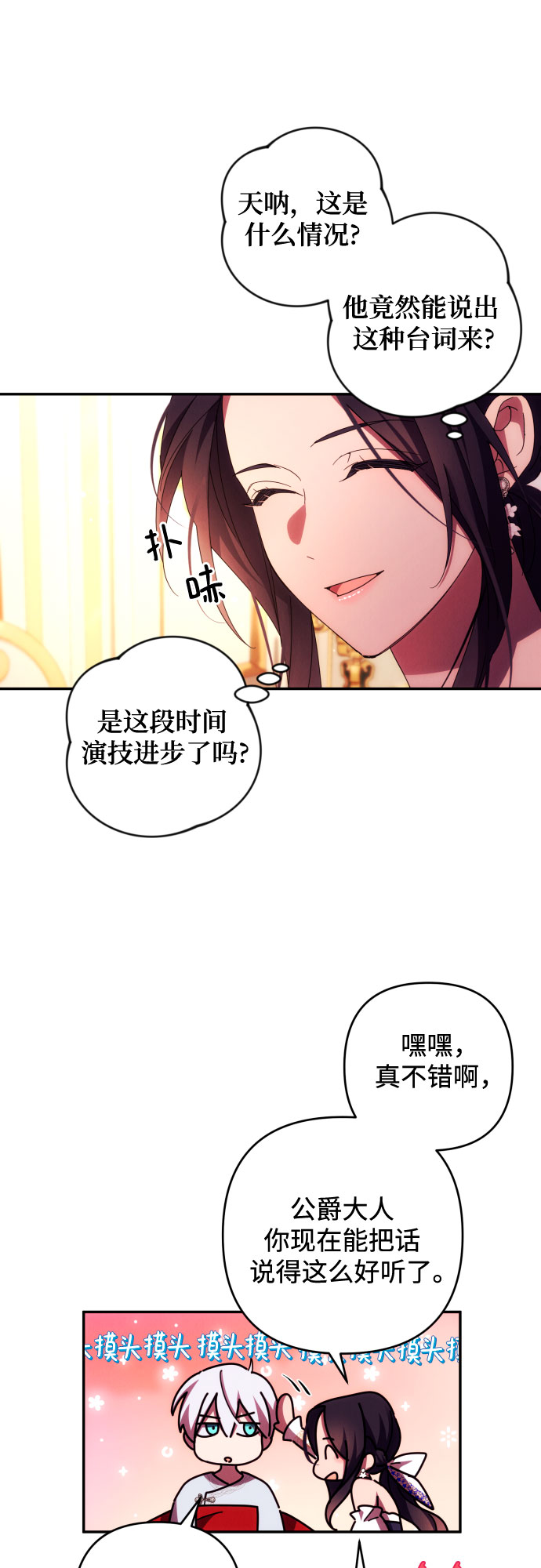 第31话19