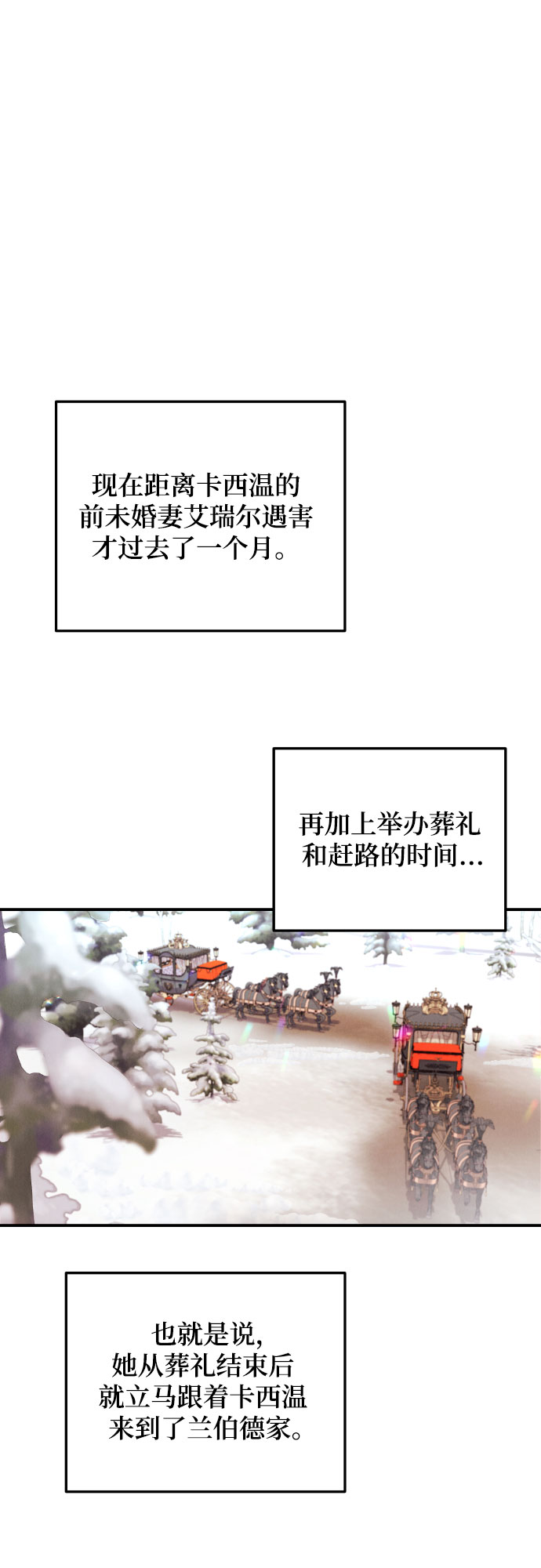 第6话7