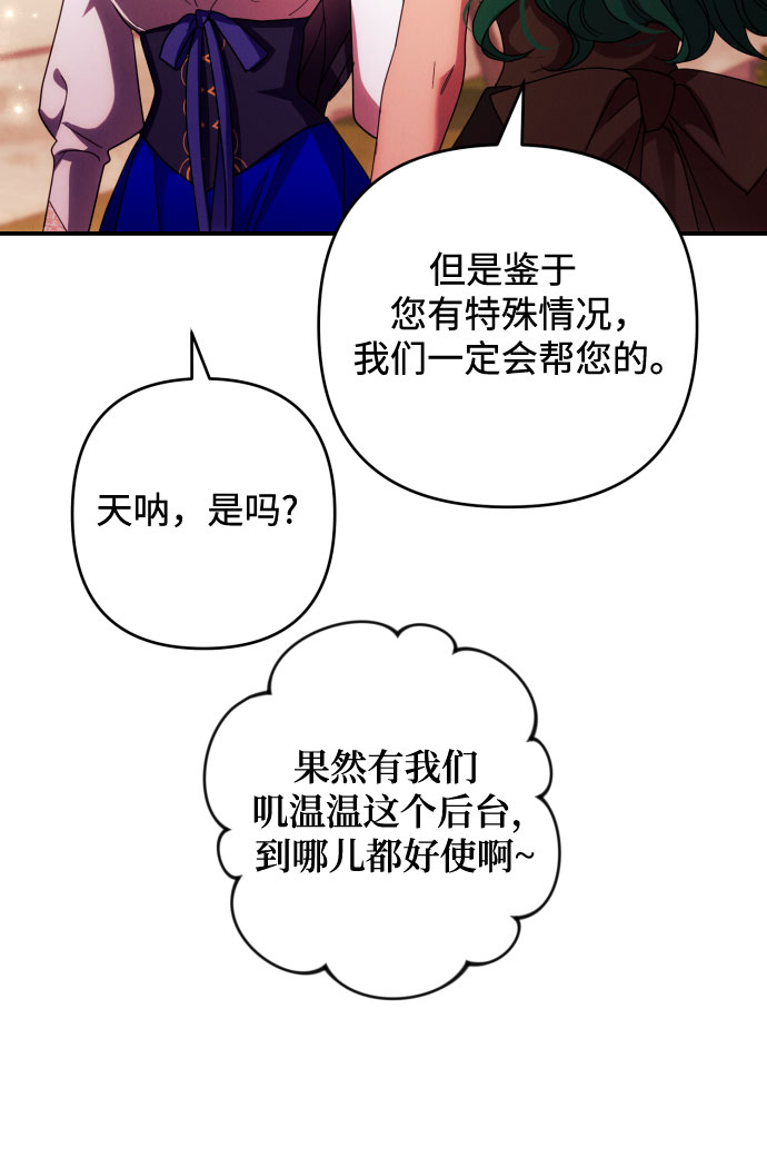 第29话47