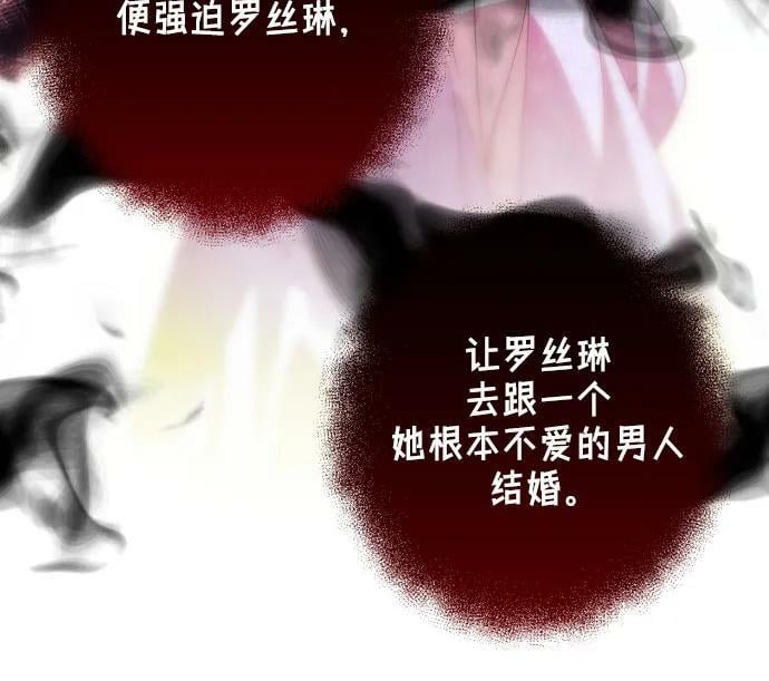 第54话20