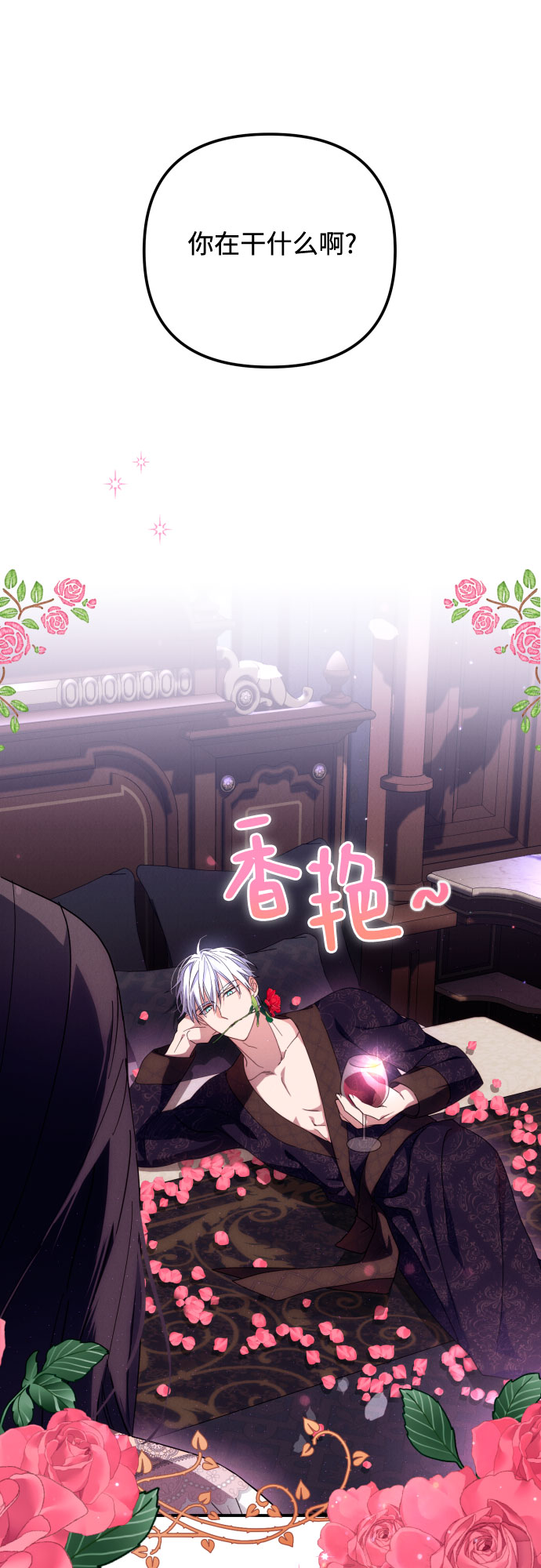 第9话14