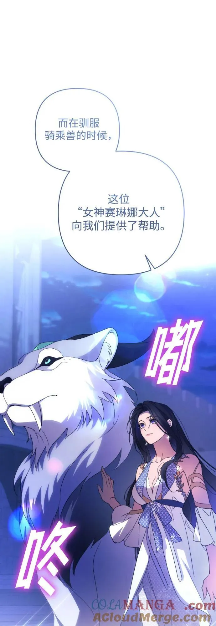 第83话27