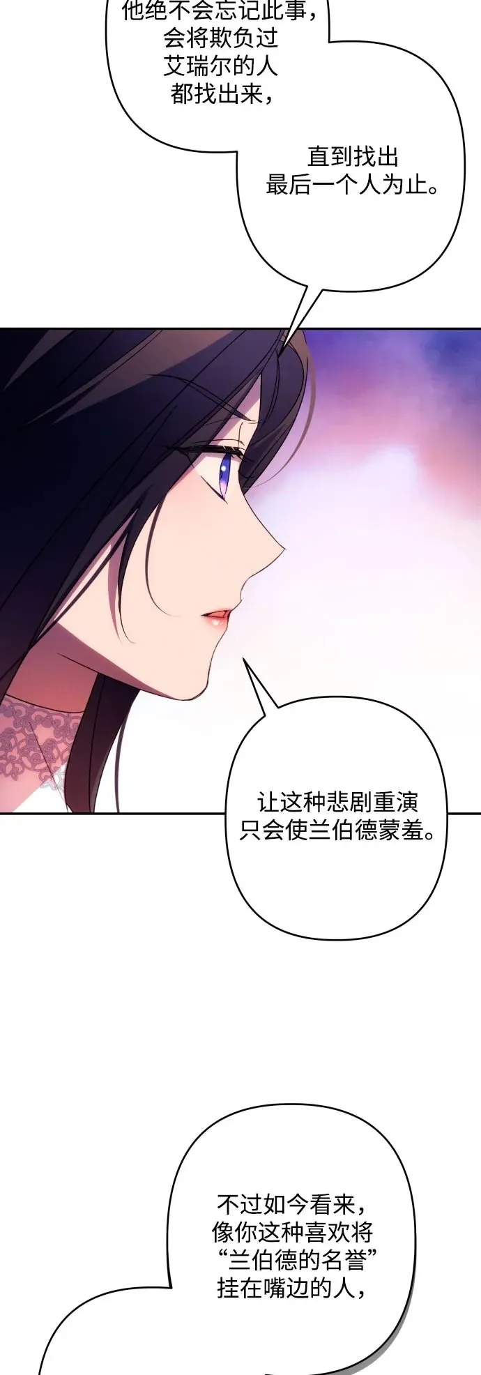 第76话50