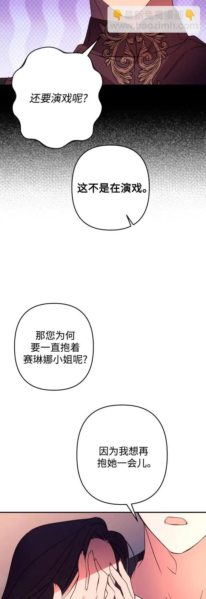 第72话39
