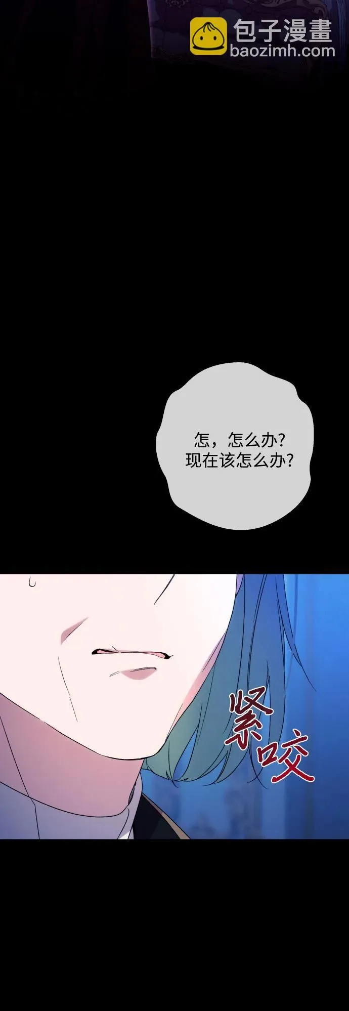 第77话49