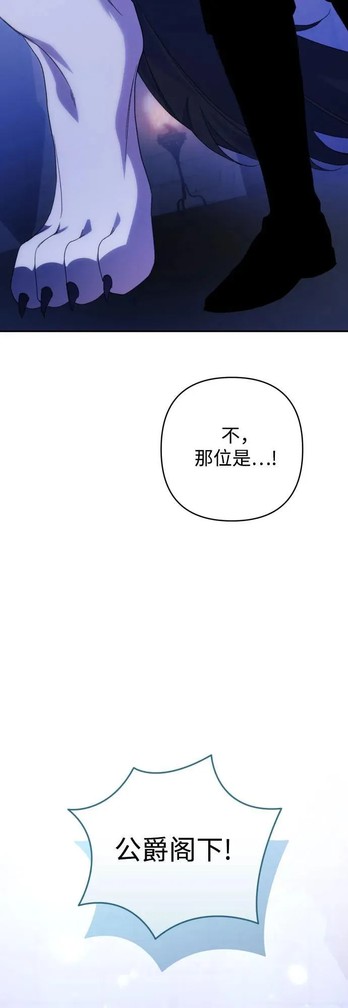 第82话53
