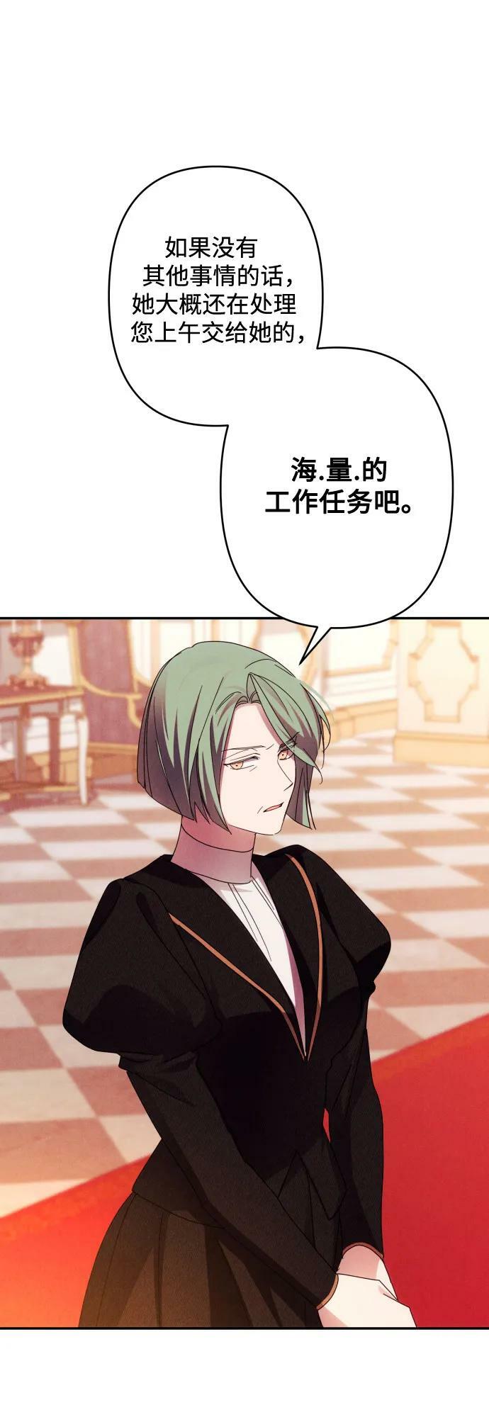 第56话59