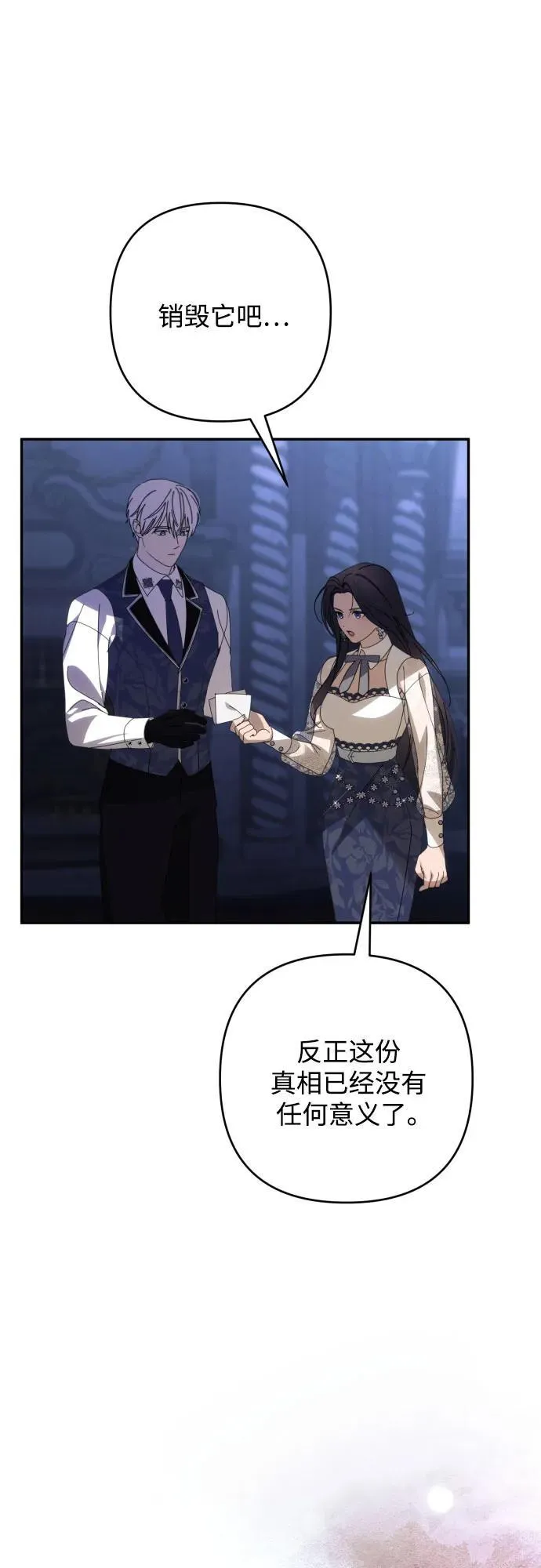 第89话41