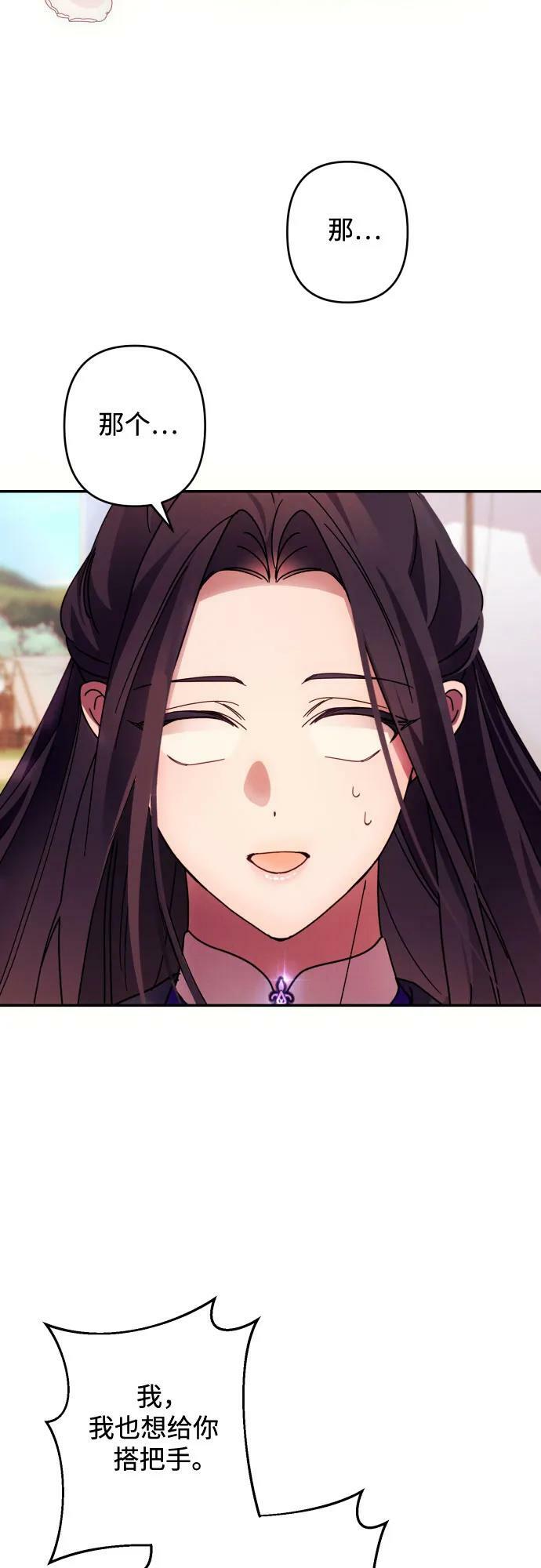 第54话49