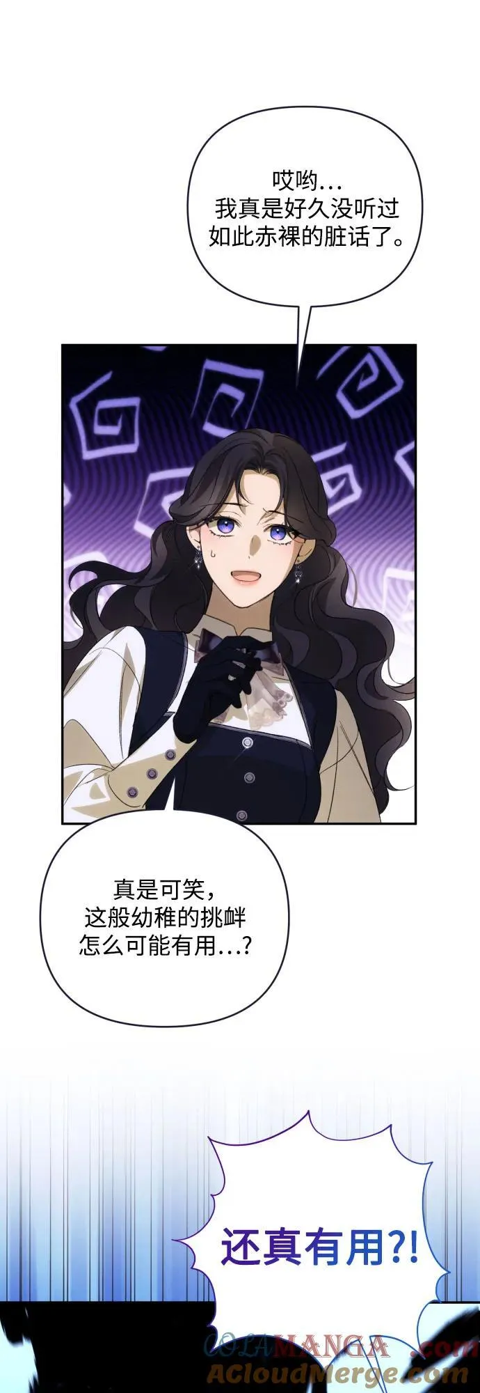 第86话51