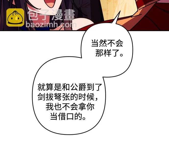 第41话42