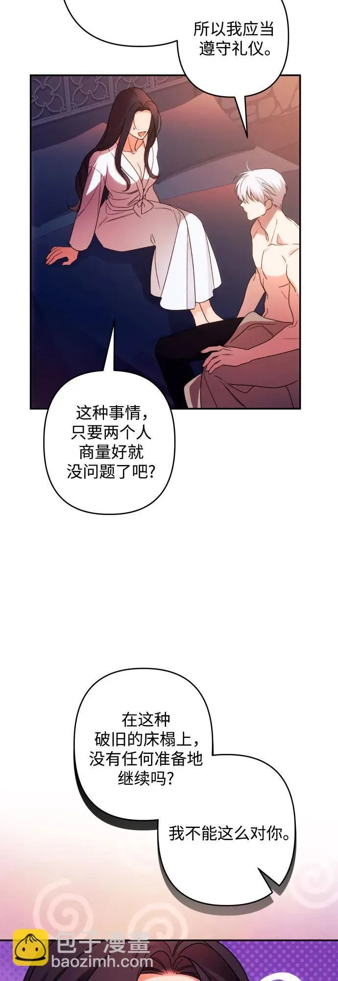 第73话21