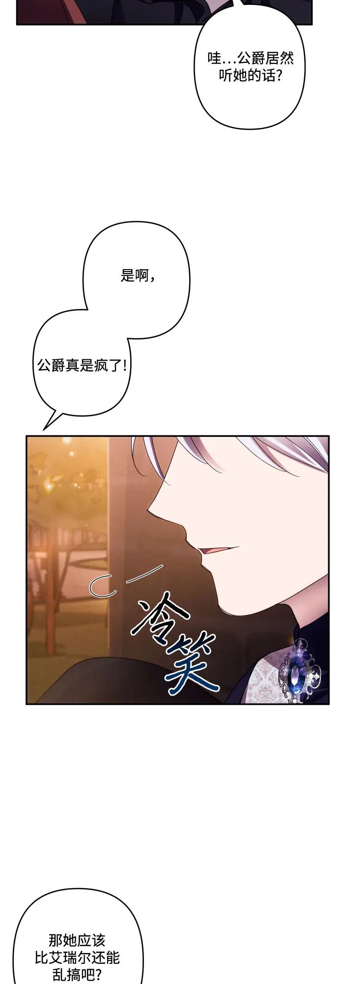 第43话20