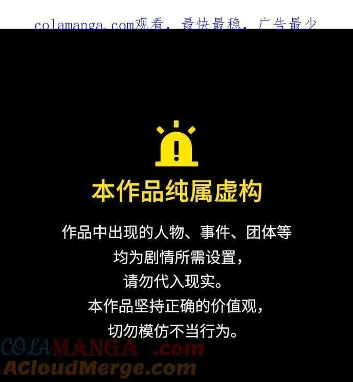 第86话0