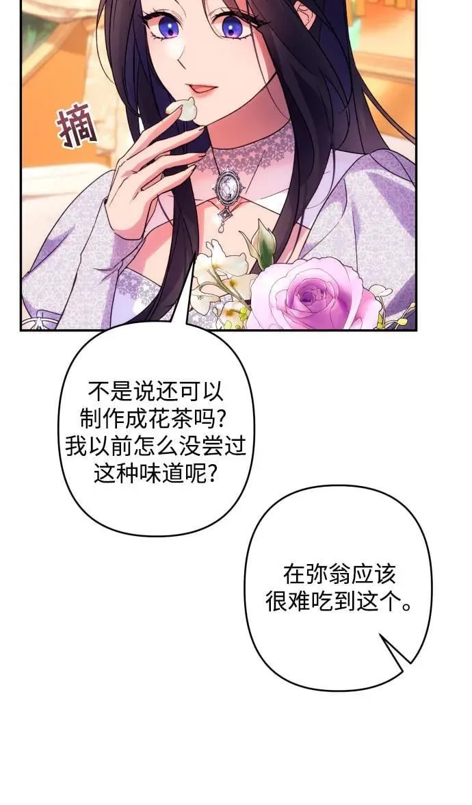 第76话4