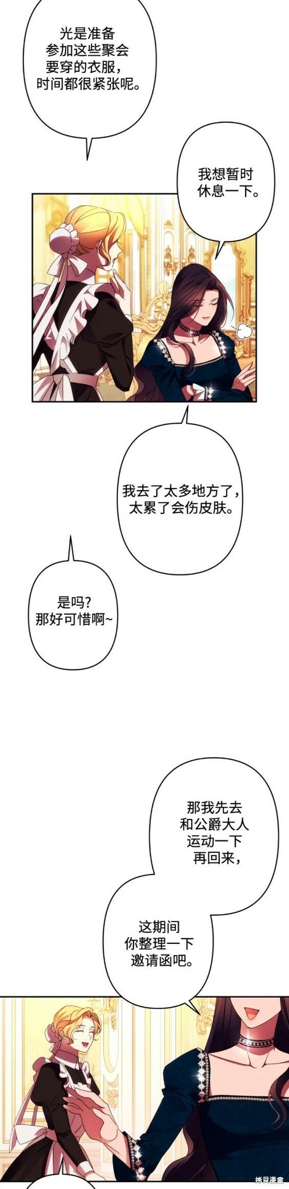 第50话14