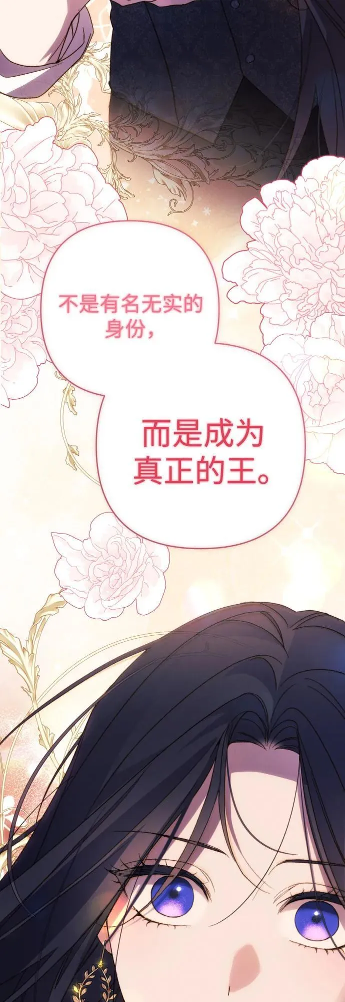 第83话59