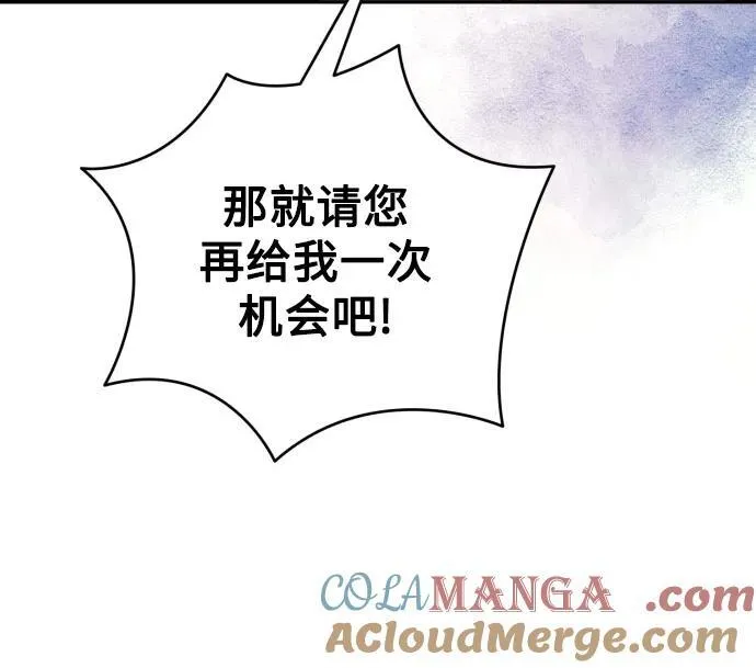 第85话9