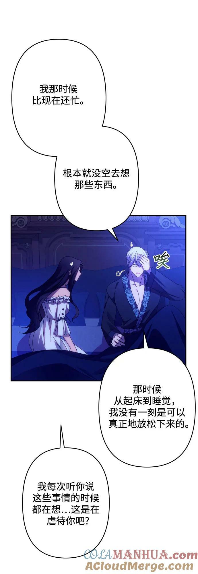 第58话33