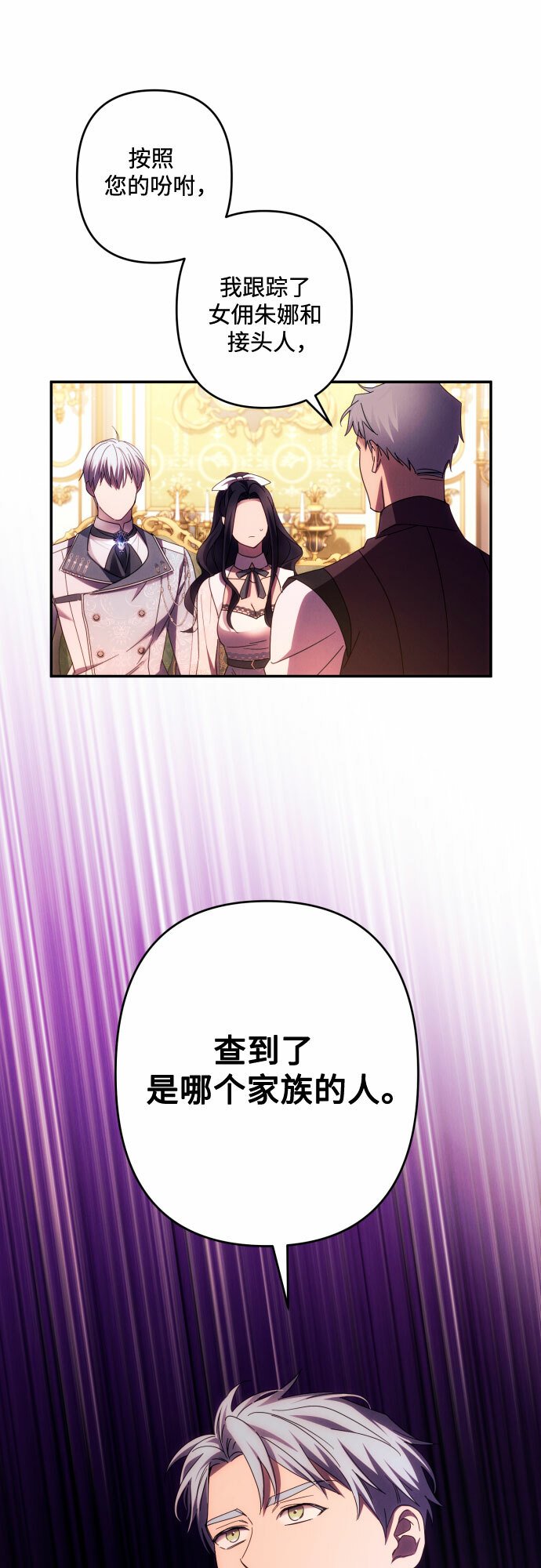第44话51