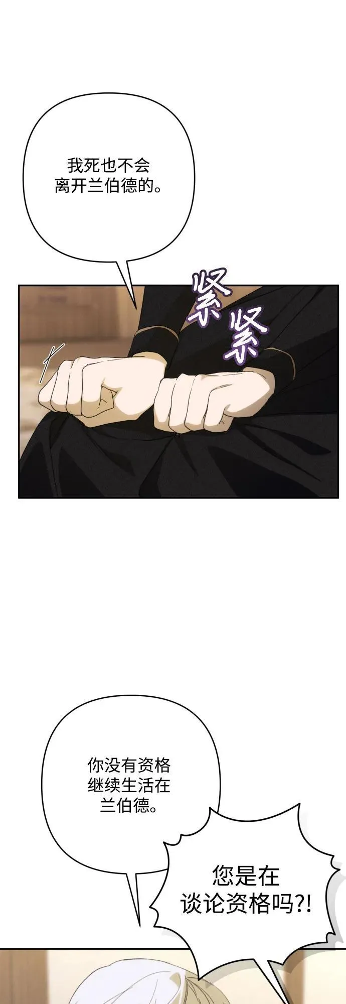 第85话19