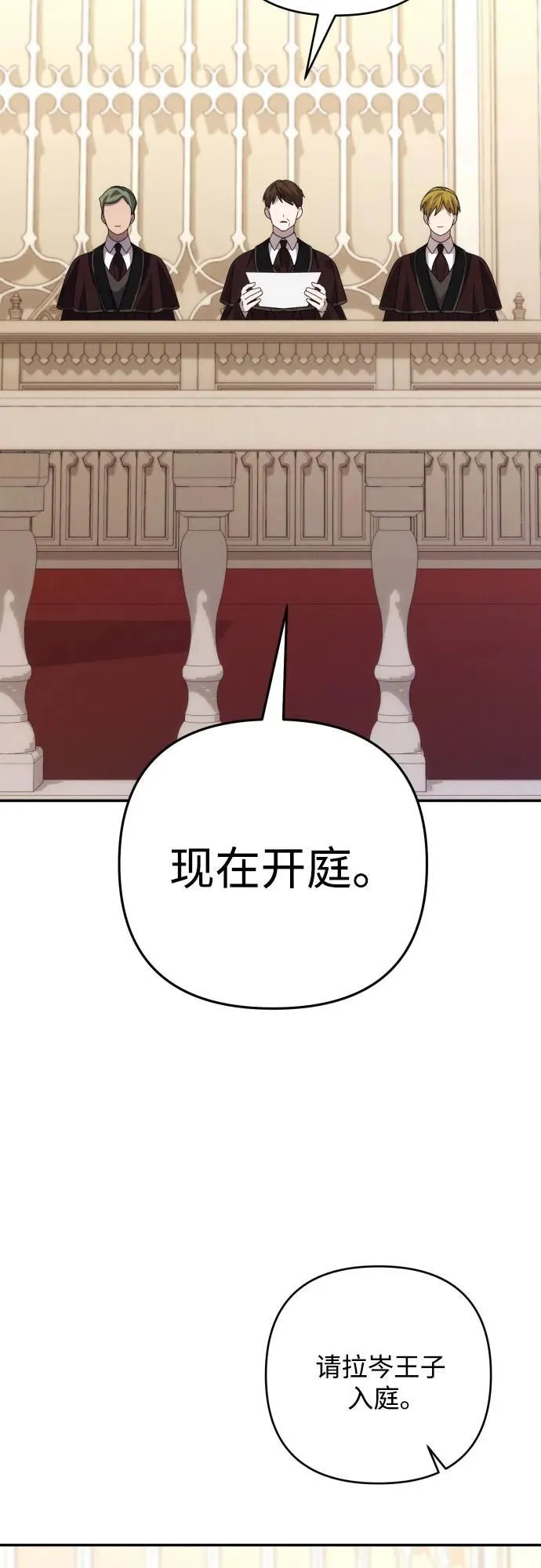 第89话47