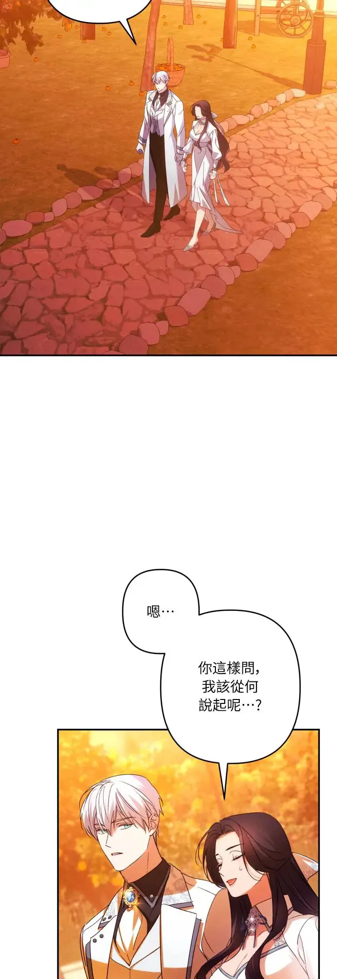 第65话3