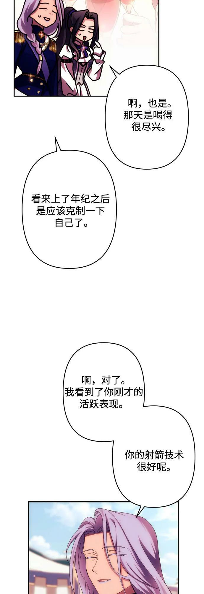 第55话40