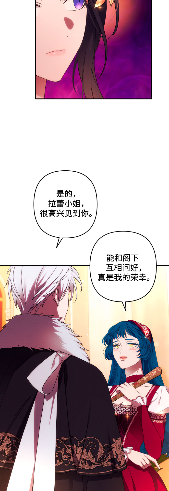 第38话20
