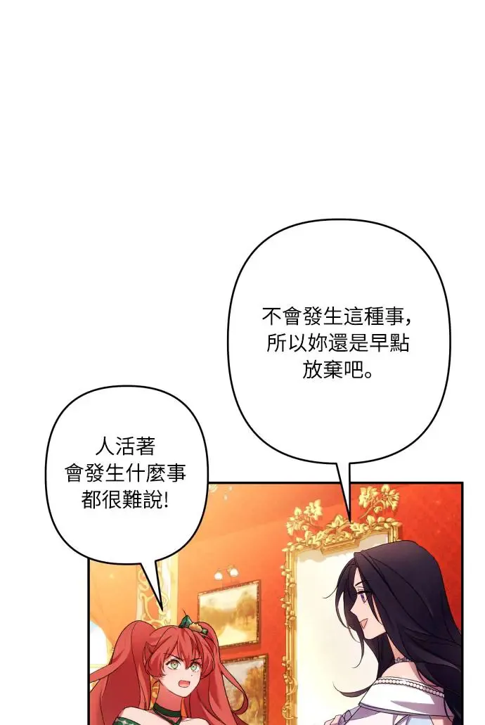 第66话53
