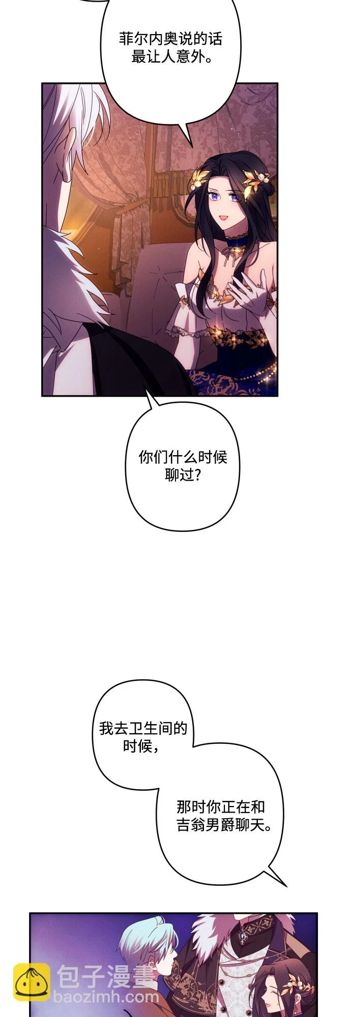 第42话27