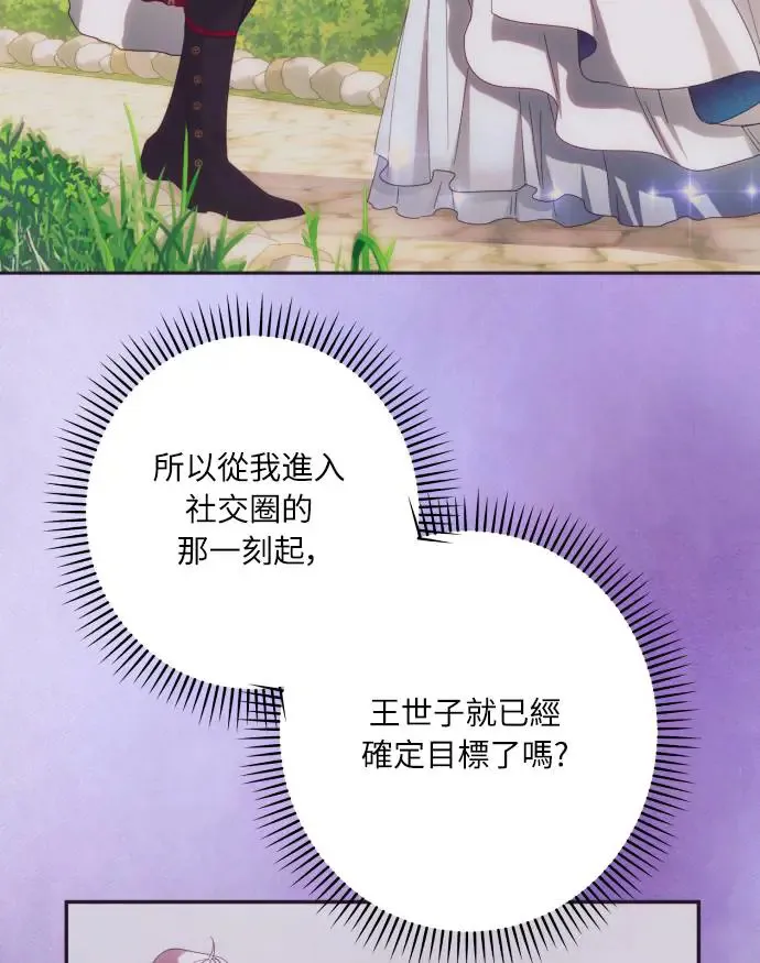 第66话70