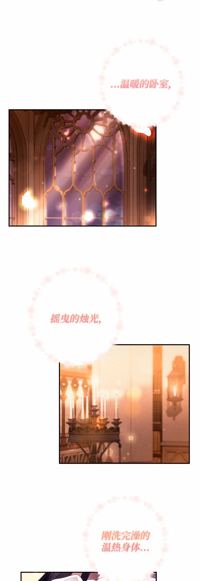 第44话8