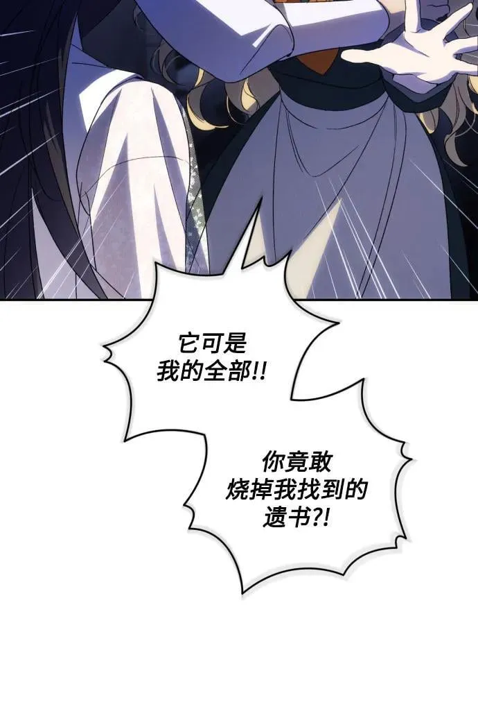 第89话17