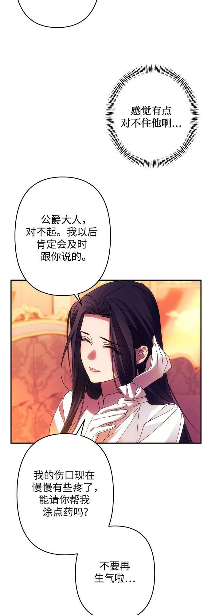 第57话46