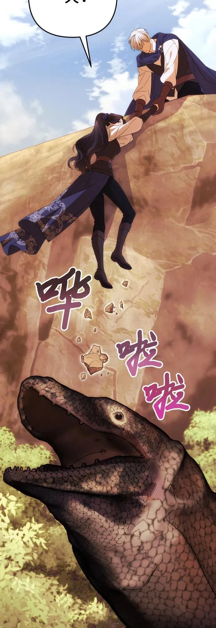 第81话19