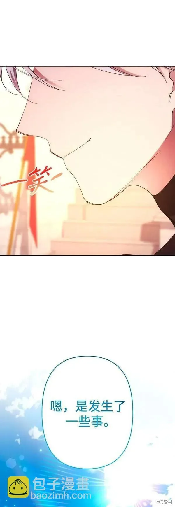第59话30