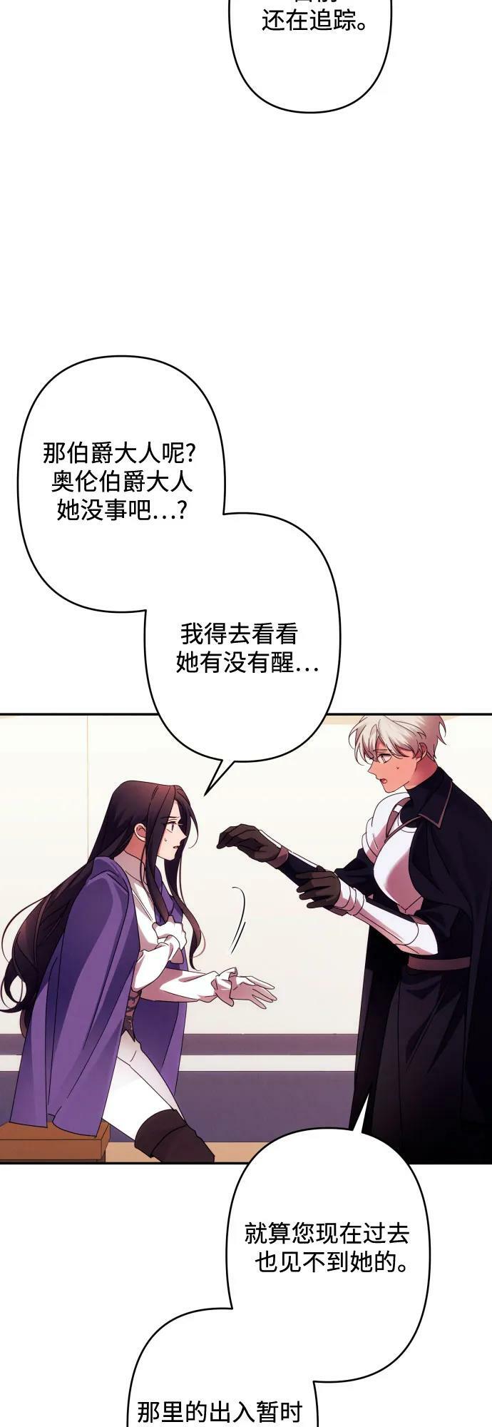 第56话13