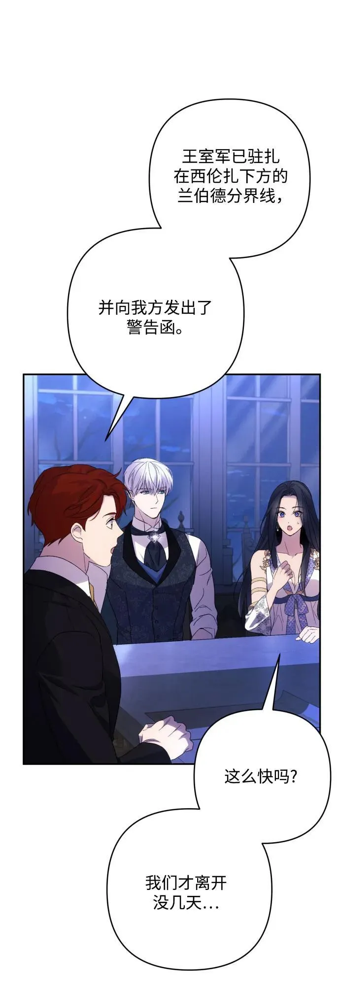 第83话43