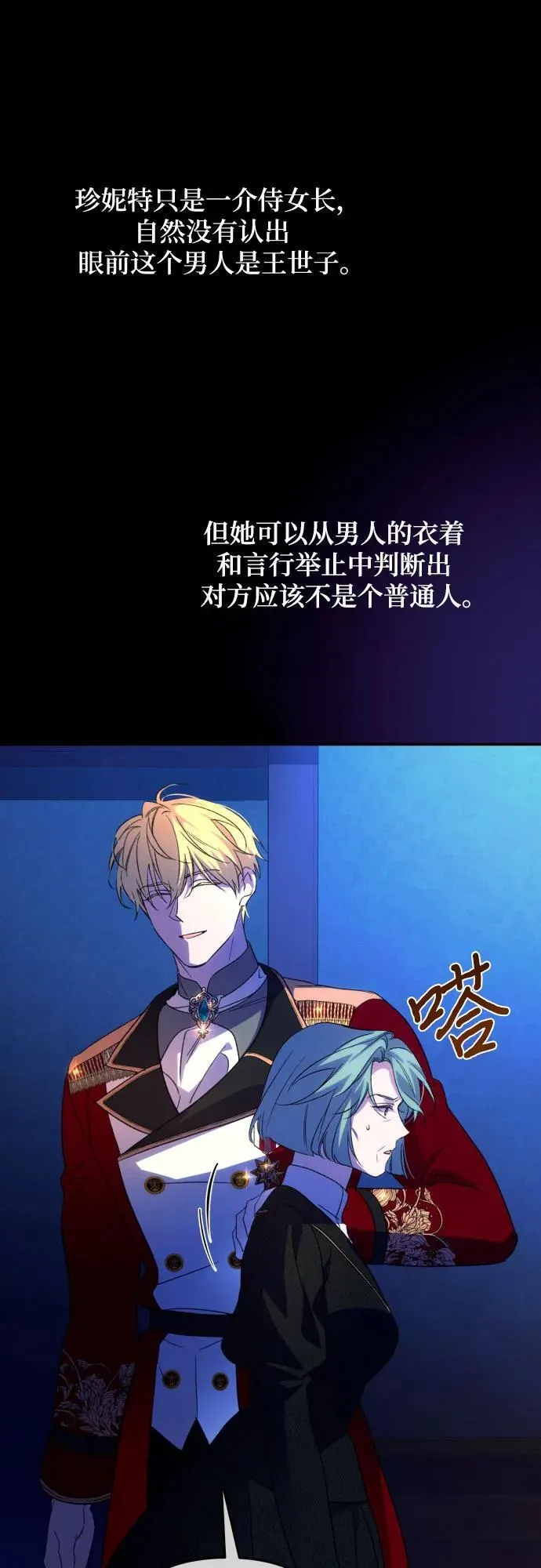 第77话46